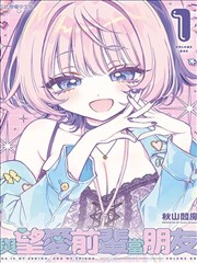 咒术回战漫画在线观看封面